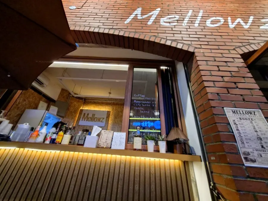 Mellows exterior and outdoor seating