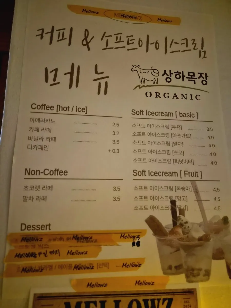 Mellows menu board