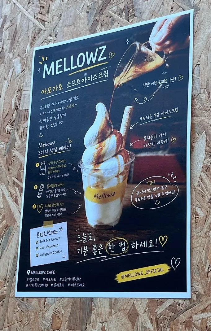 Sangha Farm ice cream menu guide