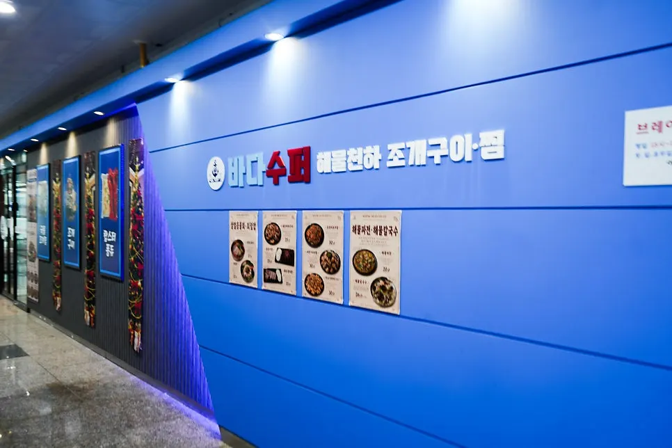 Entrance to the parking tower at the Geobukseom-ro building
