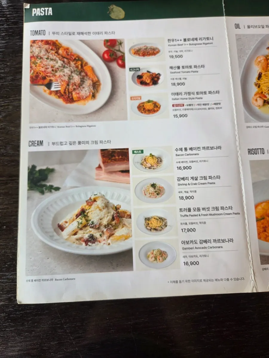 Menu page featuring steak and risotto