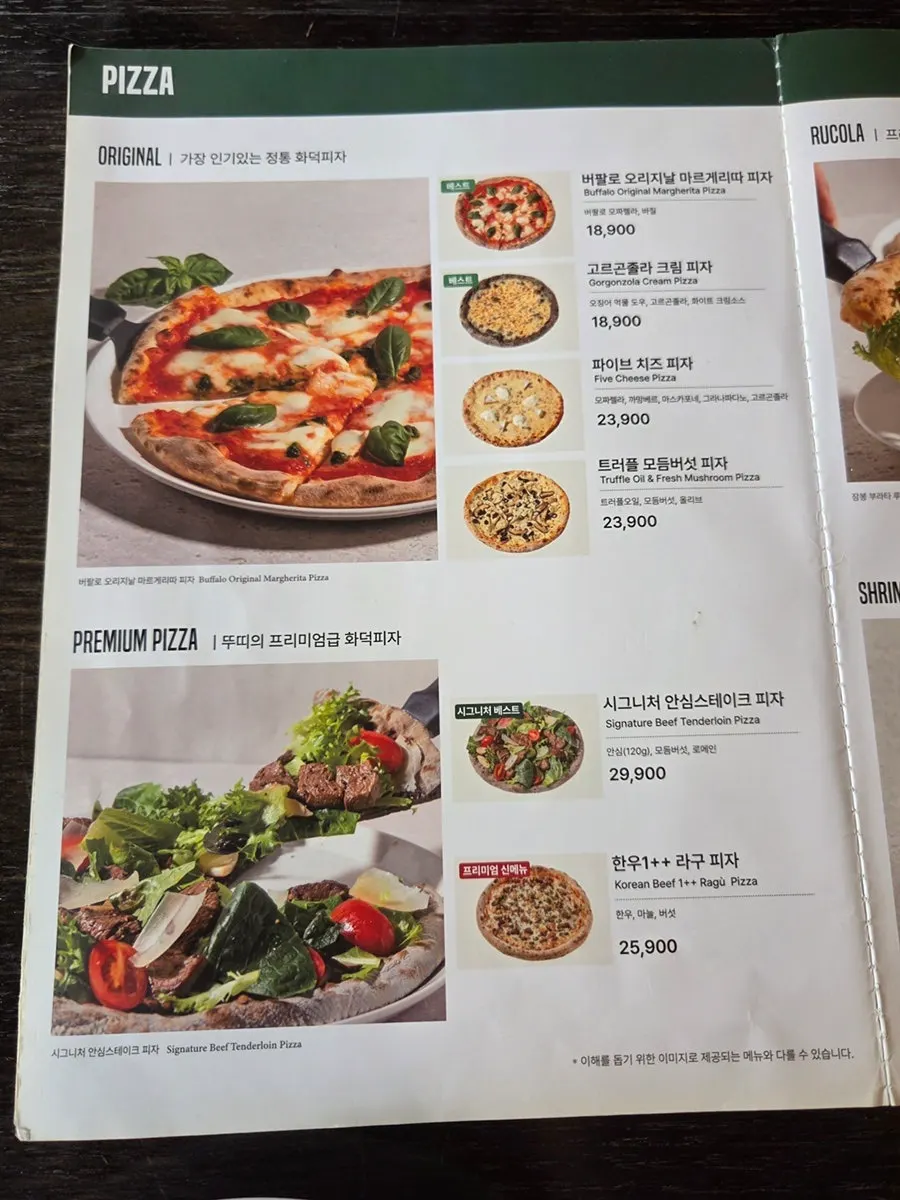 Guide to Tutti Cucina's menu lineup