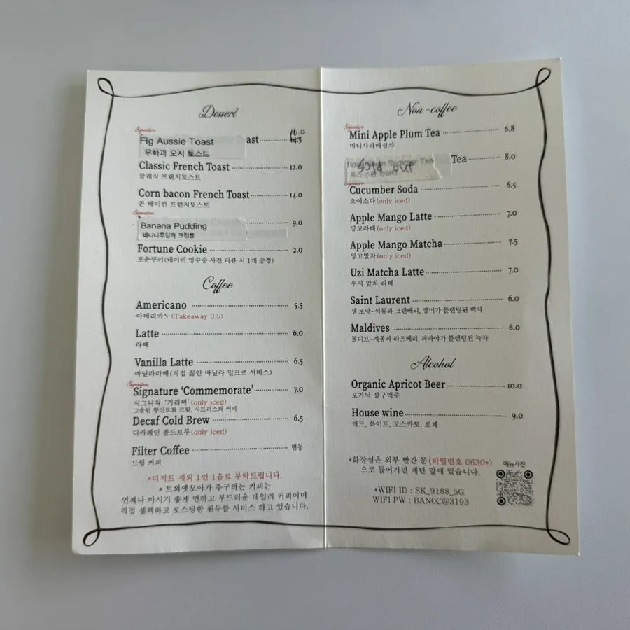 Menu placed at each table at Teuwaetmoa