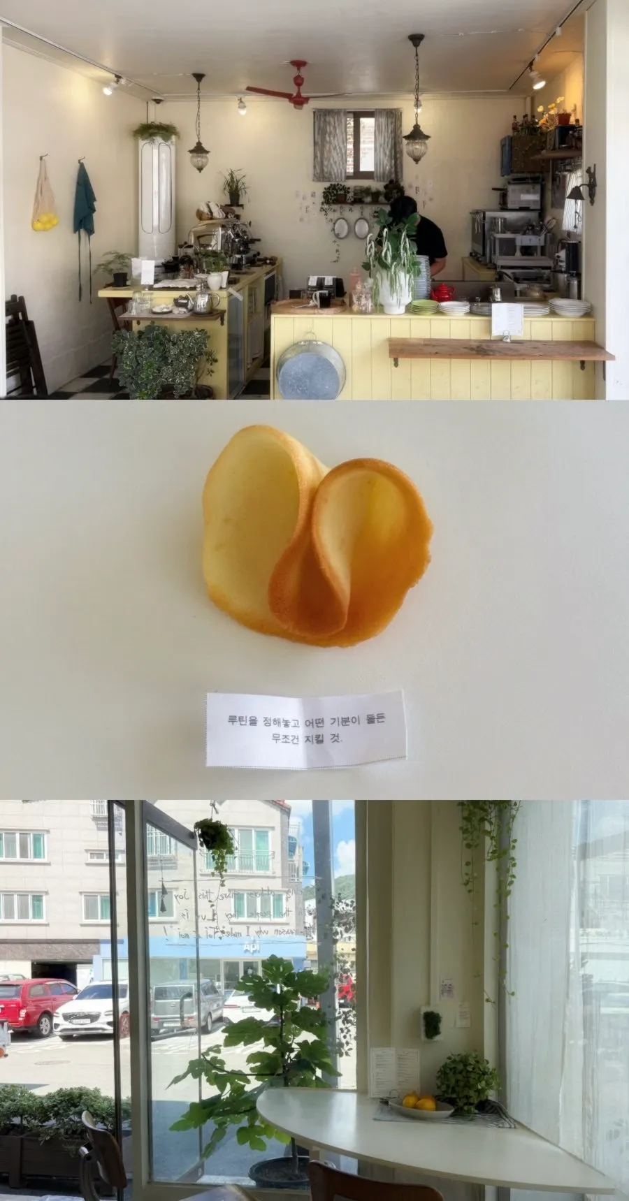 The note found inside the Pyochun cookie