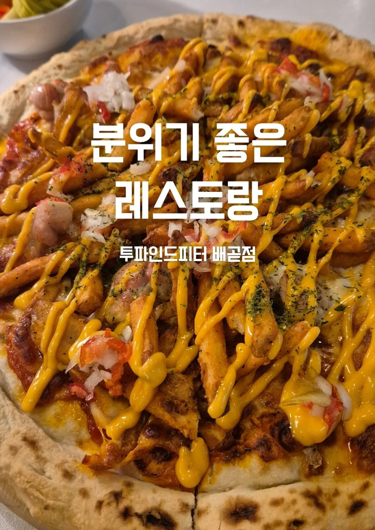 Two Find Peter ペゴッ店の家族外食メイン写真