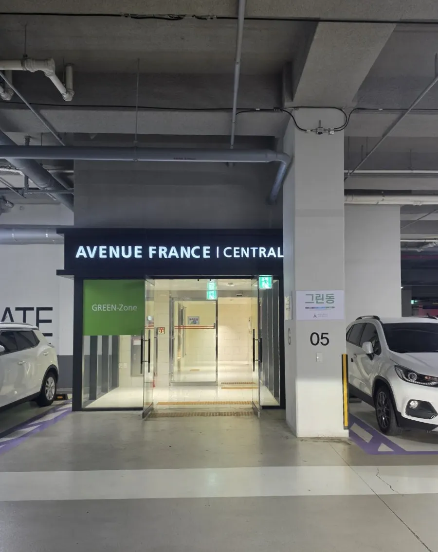 Exterior of the building housing Two Find Peter Baegot Branch in the Avenuefrance Green Building