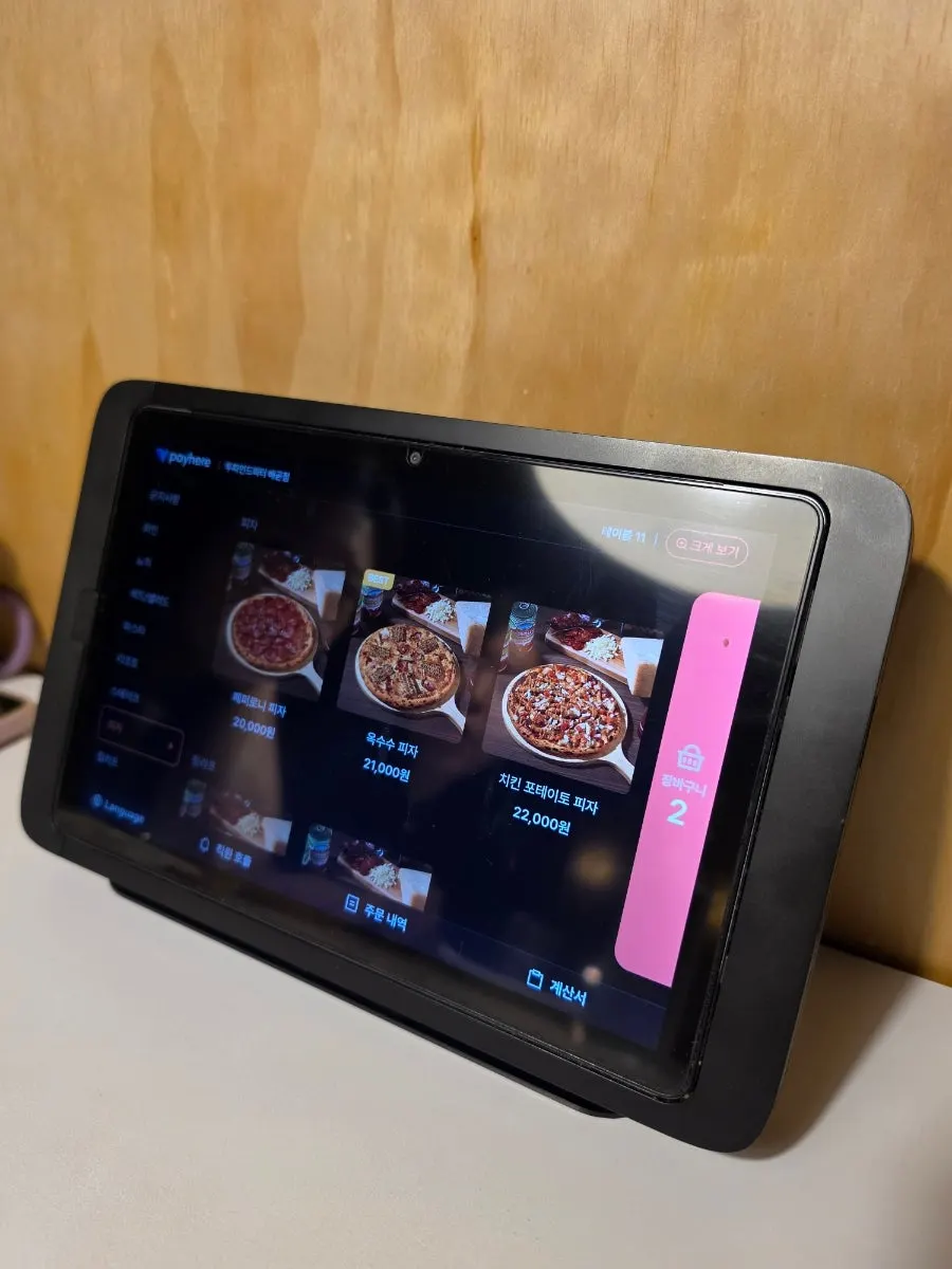 Table kiosk ordering screen