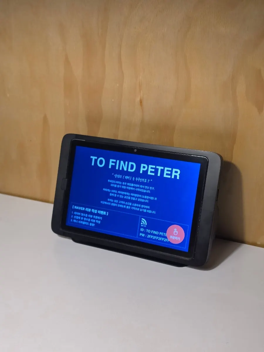 Atmosphere inside Two Find Peter Baegot Branch