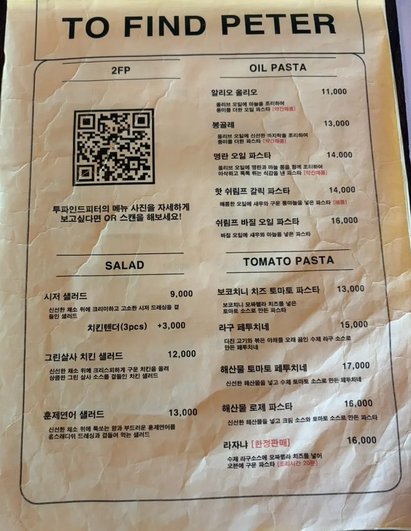 Menu at Two Find Peter Bupyeong