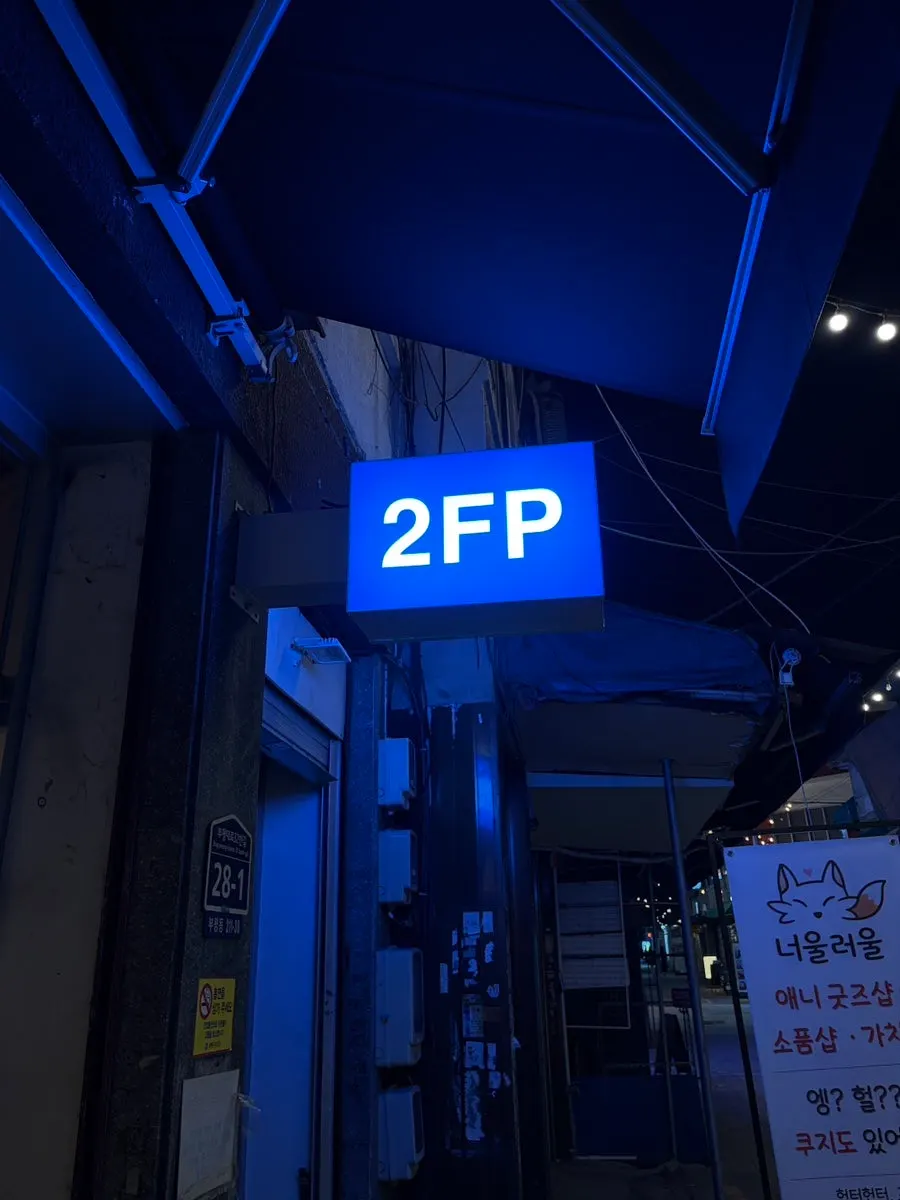 투파인드피터 부평점 테이블에 차려진 리조또와 피자