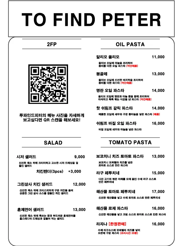 Menu page with pasta and risotto options
