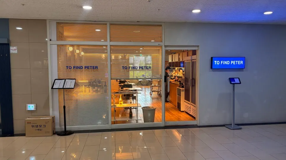Exterior of Two Find Peter Incheon Nonhyeon Branch on the 3rd floor of La Piesta