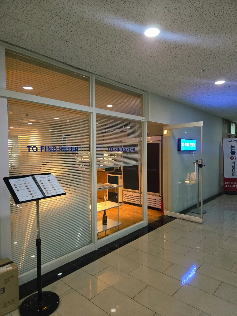 Parking fee information board at La Piesta
