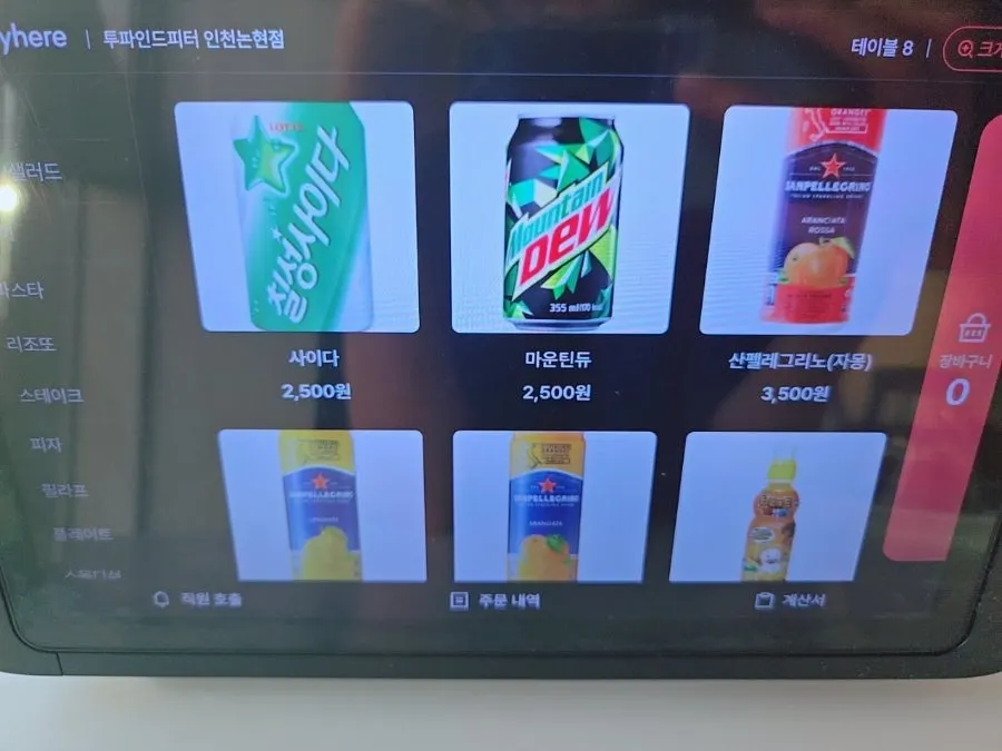 Country-of-origin display board at Two Find Peter Incheon Nonhyeon
