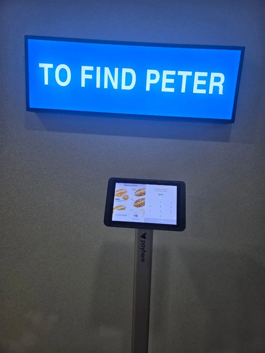 Corridor with the Two Find Peter Incheon Nonhyeon Branch sign
