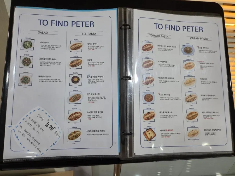 Menu board placed by the door