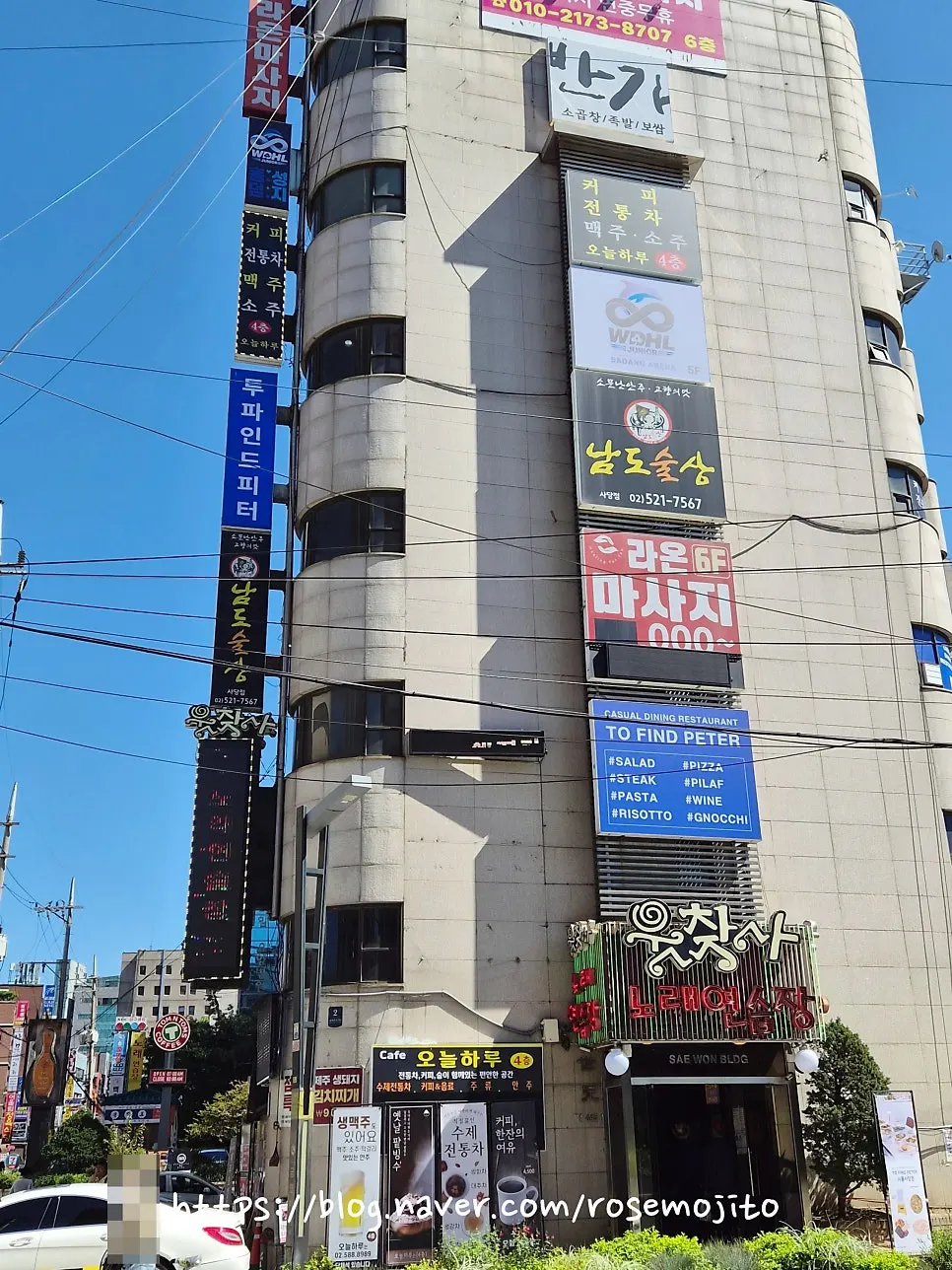 3rd floor entrance of Two Find Peter Seoul Sadang Branch