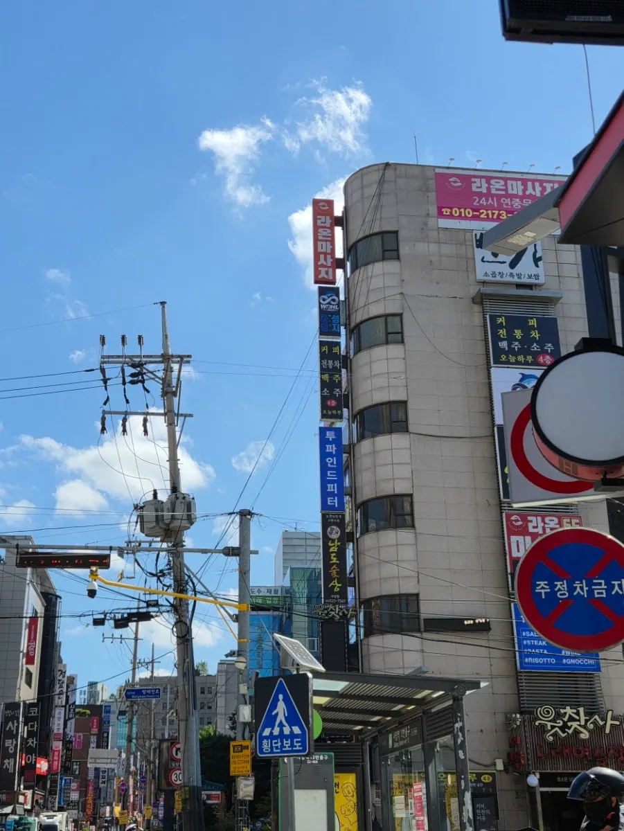 3rd floor entrance of Two Find Peter near Sadang Station