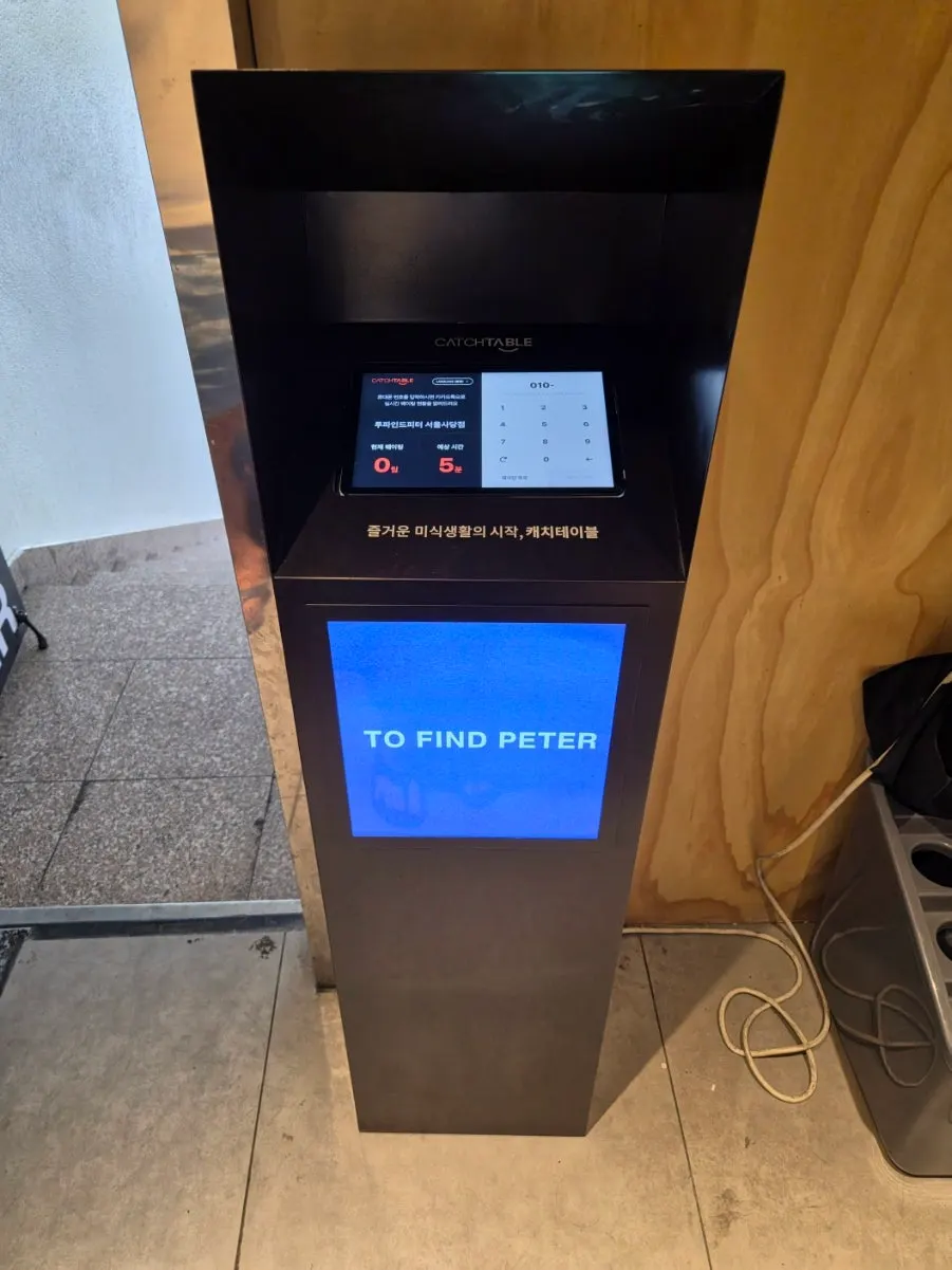 Catch Table waitlist kiosk installed at the entrance