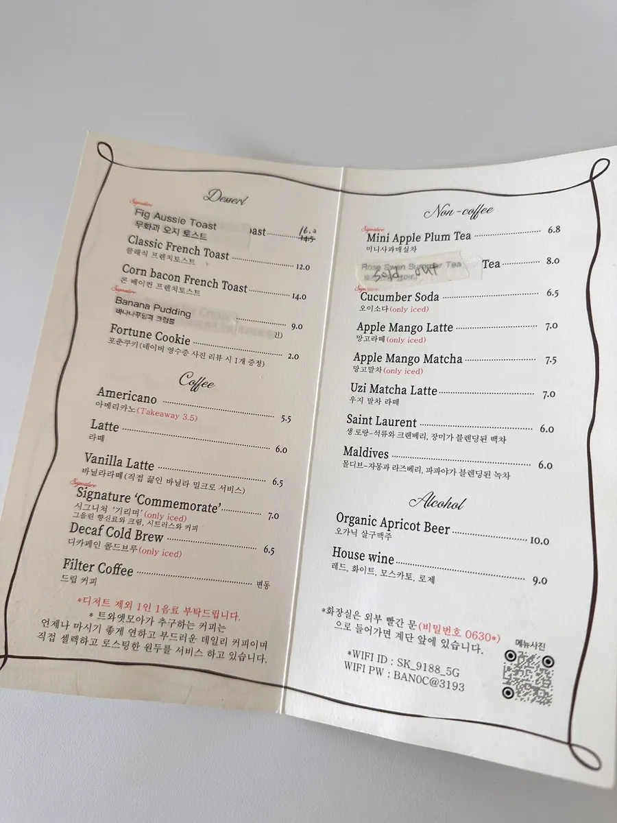 Teuwaetmoa's menu listing French toast and drinks