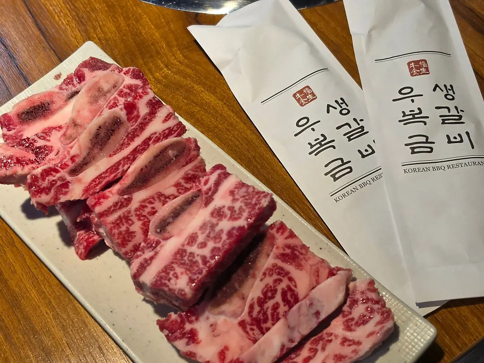 길쭉한 접시에 담긴 소 생갈비 한접시 500g