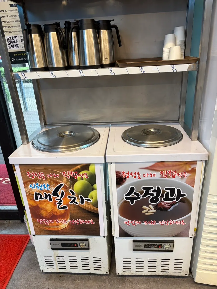 Yukhoe bibim naengmyeon served with cold noodle broth