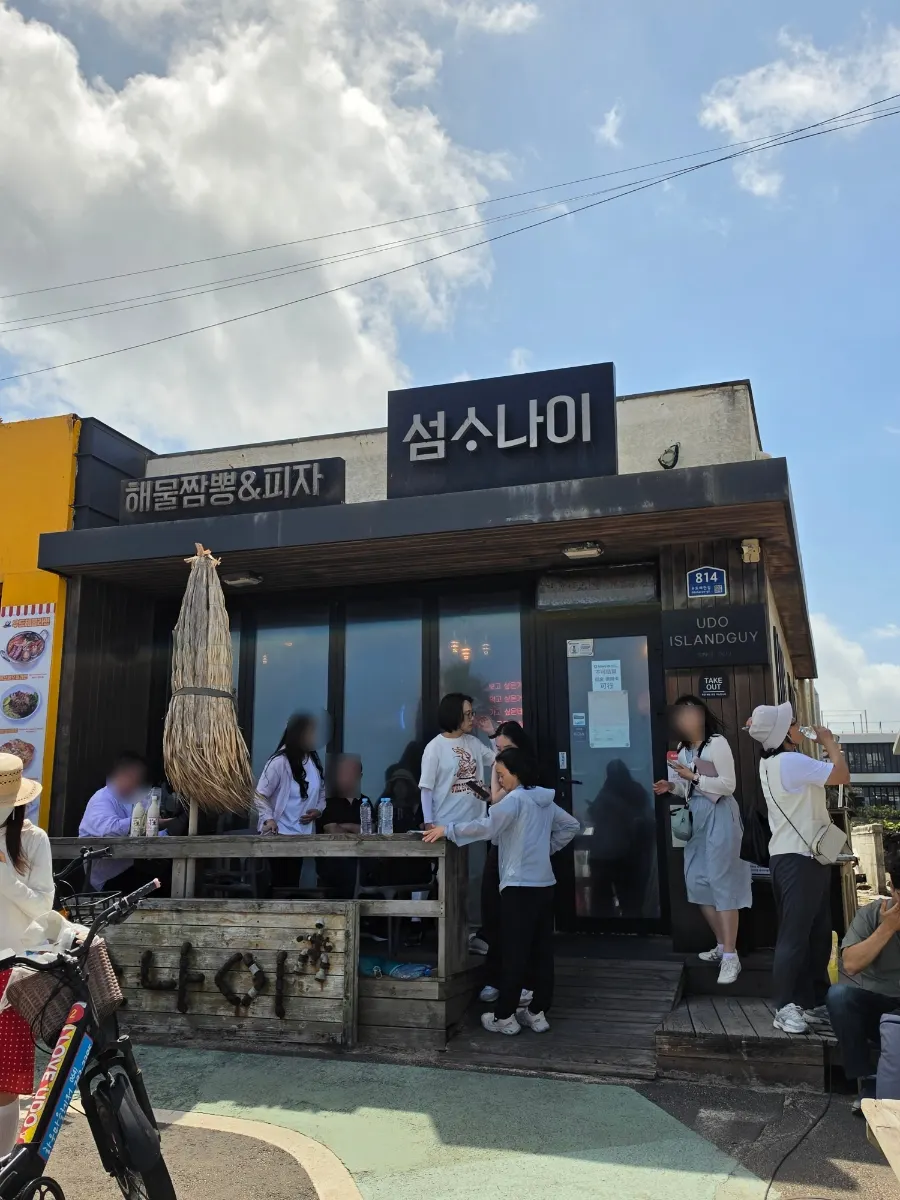 Registering for the wait outside Seomsonai