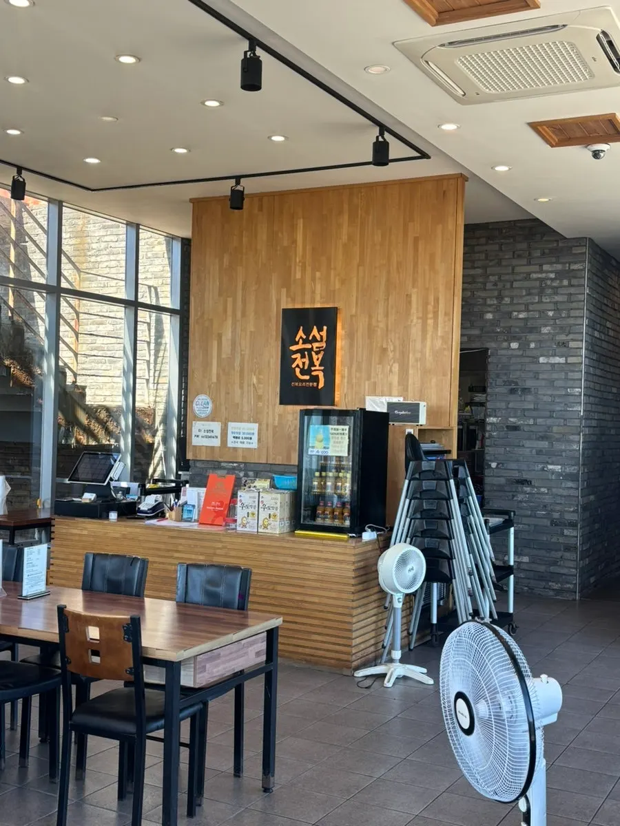 Interior of Soseom Jeonbok's dining hall with widely spaced tables