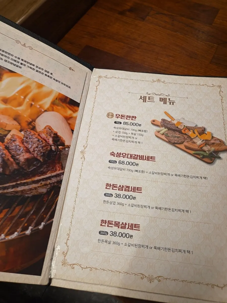 A plate of thick-cut aged woodae galbi
