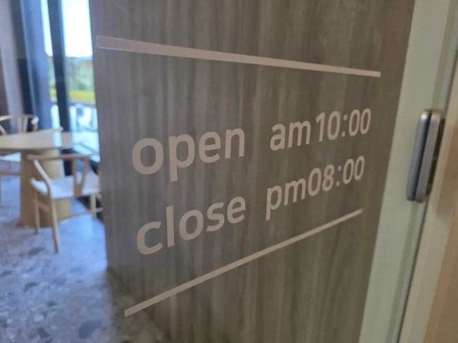 카페 먹 야외 산책로 풍경