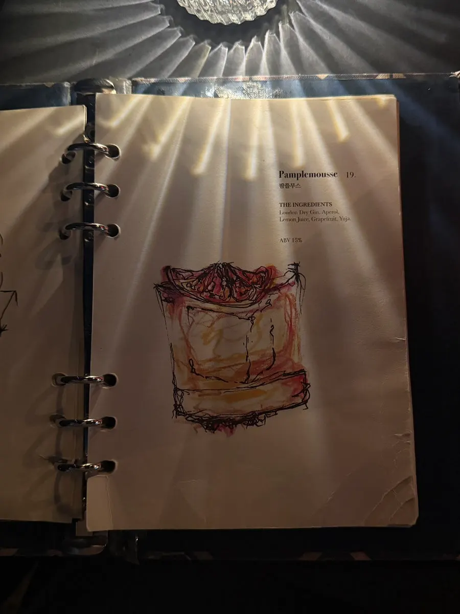 Ugly's booklet-style hand-drawn menu