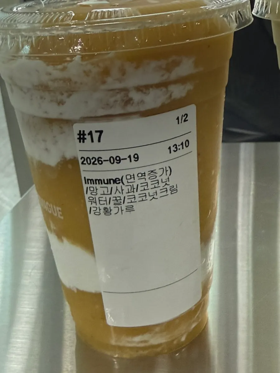 A rich smoothie made with a mango and apple base
