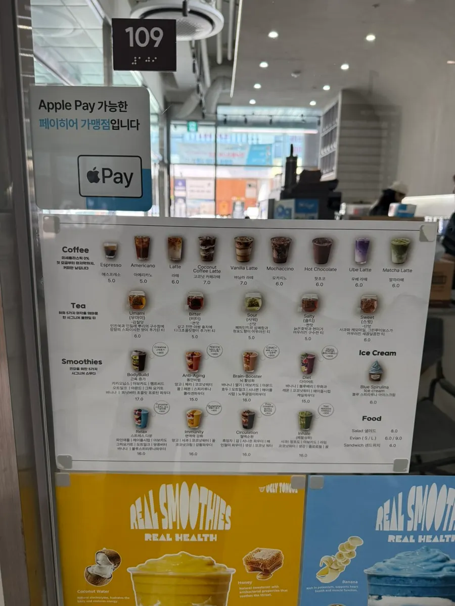 Two packaged Ugly Tongue drinks carried out