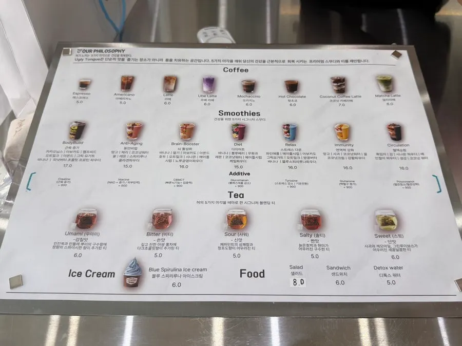 Ugly Tongue smoothie, drink, and meal menu