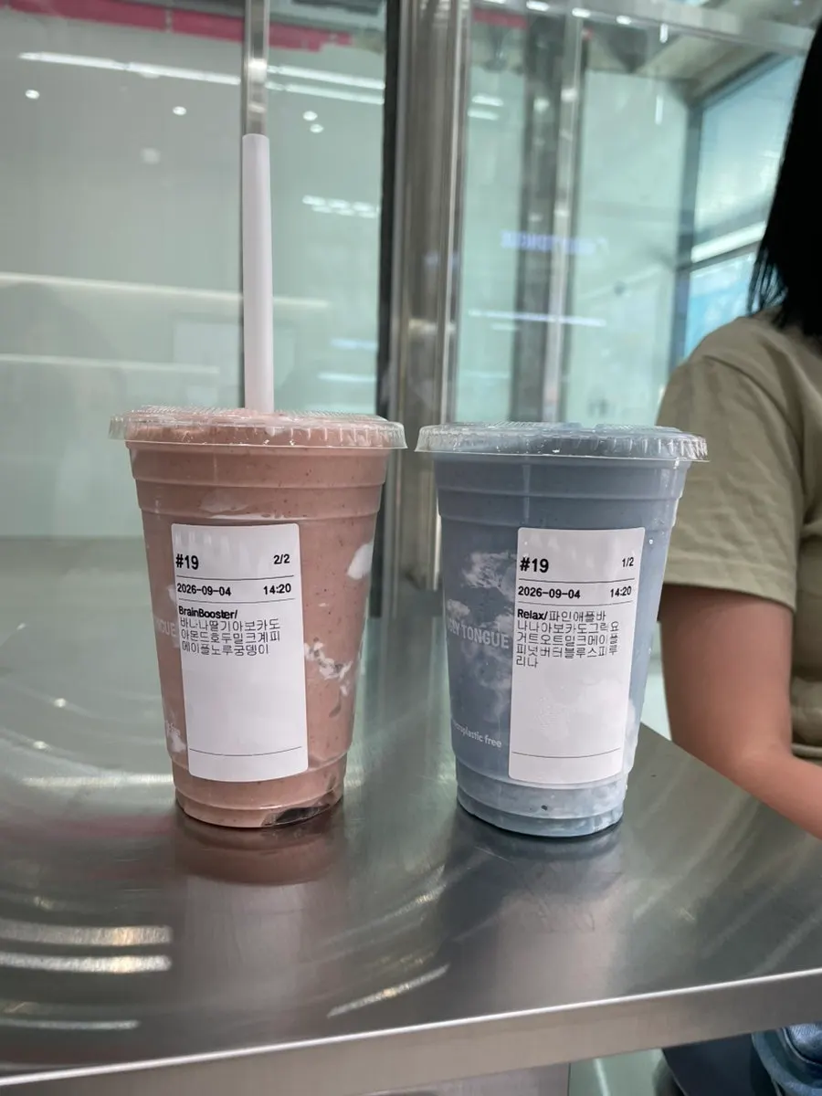 Ingredient labels on Brain Activation and Stress Down cups