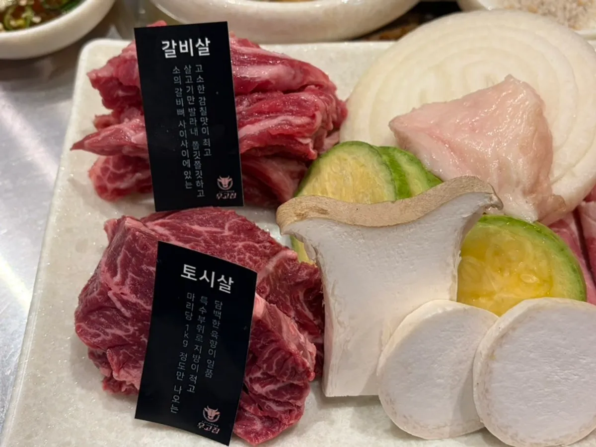 Ugojip couple set beef spread