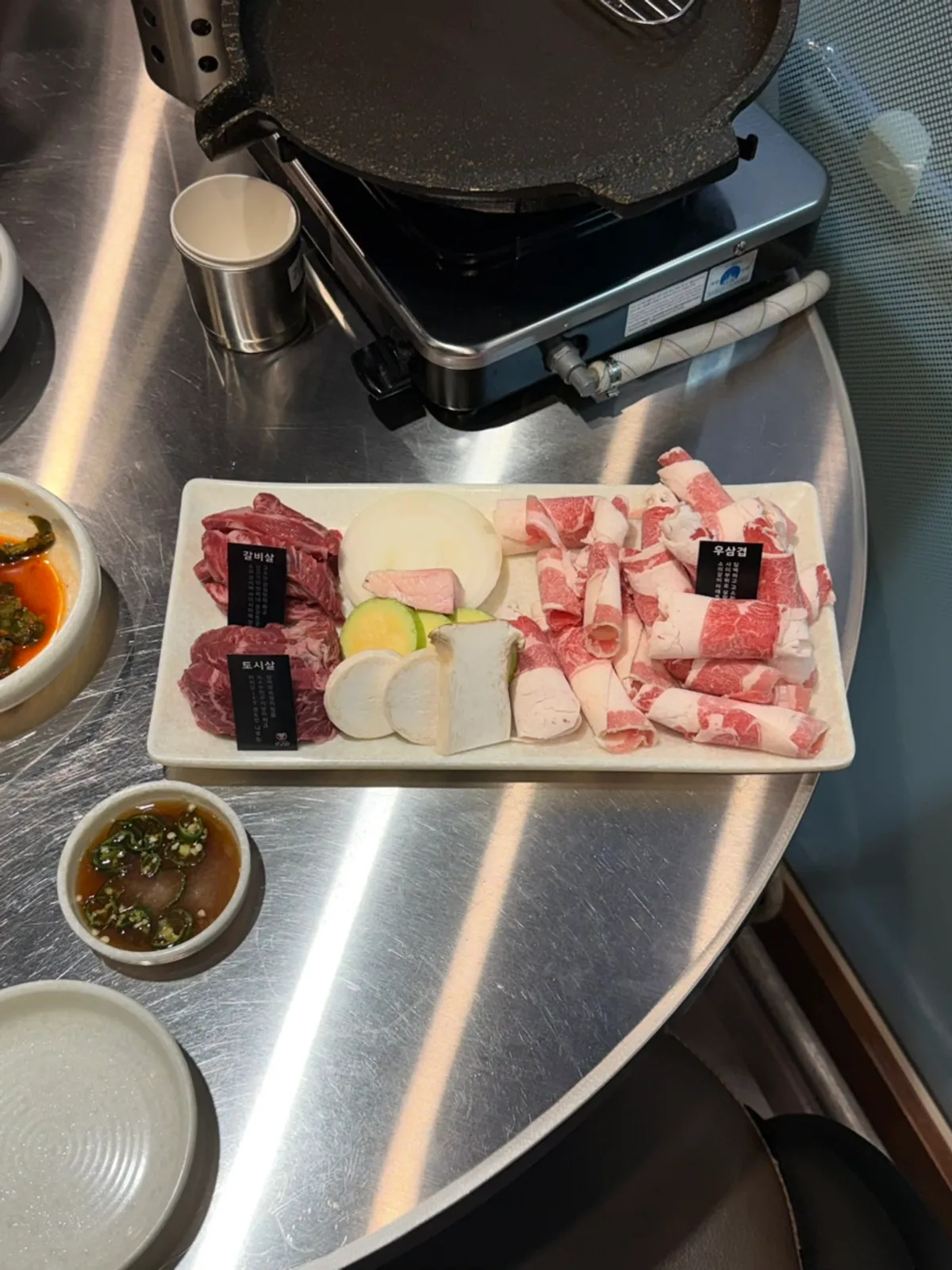우고집 커플세트 400g 고기 한 접시