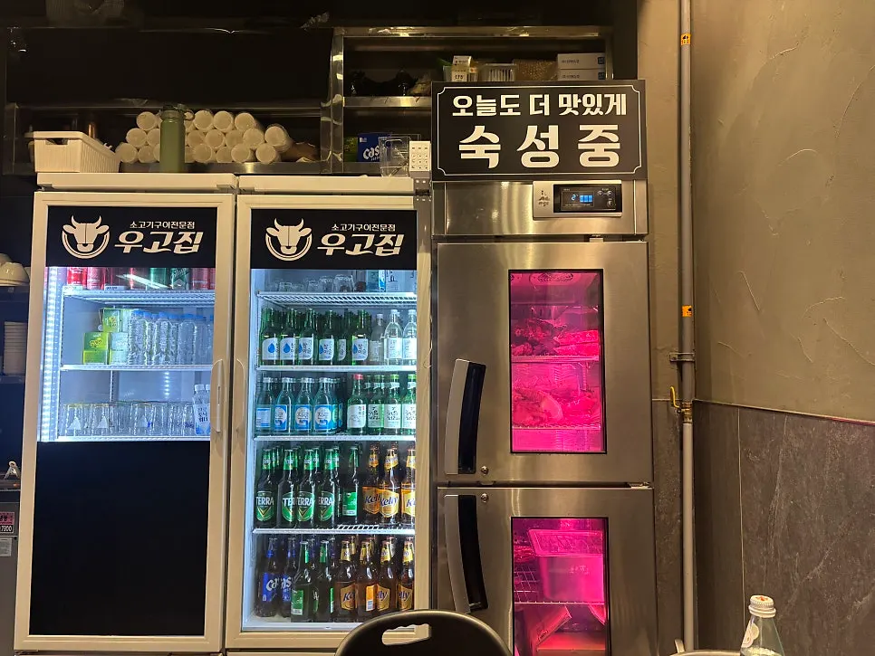 Dental floss and hair ties placed at Ugojip's entrance