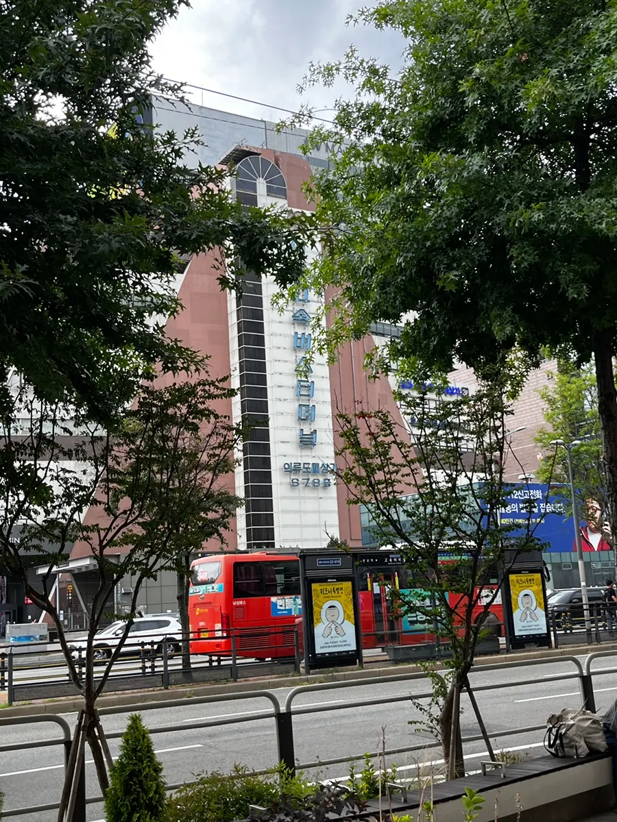 View near the basement entrance of Banpo Shopping Town Building 5