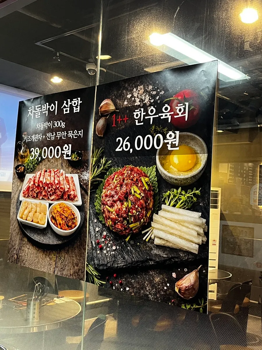 Menu board listing brisket samhap and the signature set