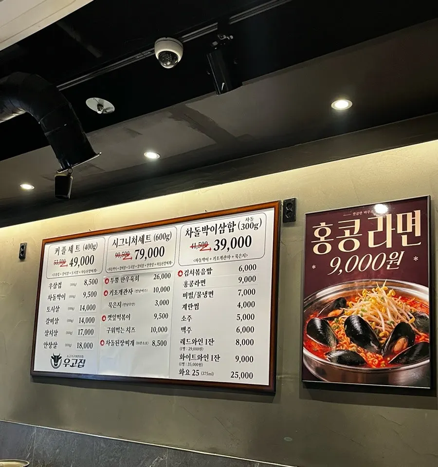 Well-ventilated table and grill seating at Ugojip