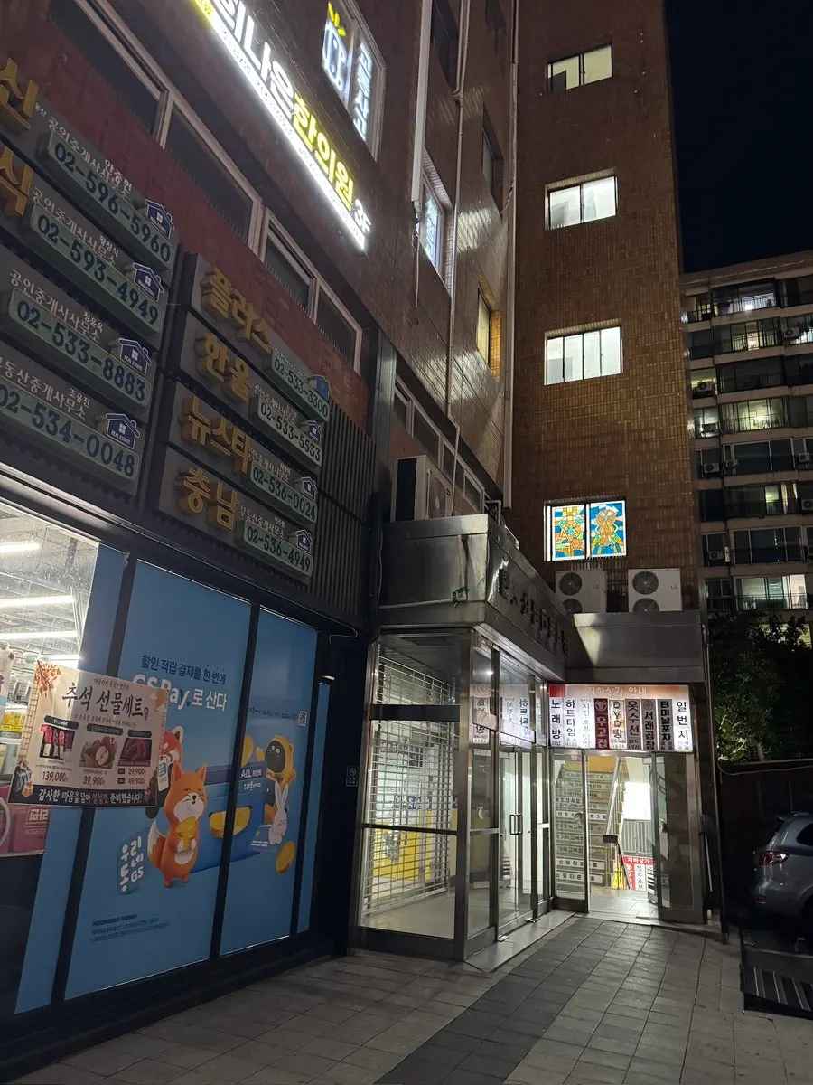 우고집 시그니처 세트 600g 소고기 모둠