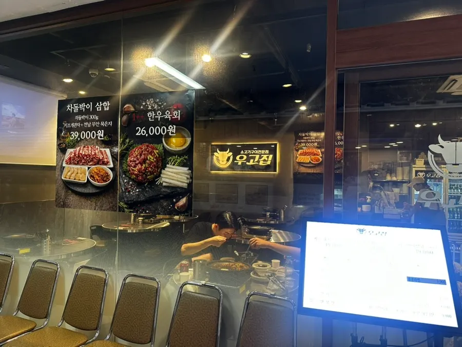 반포쇼핑타운 5동 지하로 내려가는 길