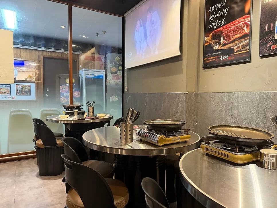 Ugojip's interior with an old-school vibe