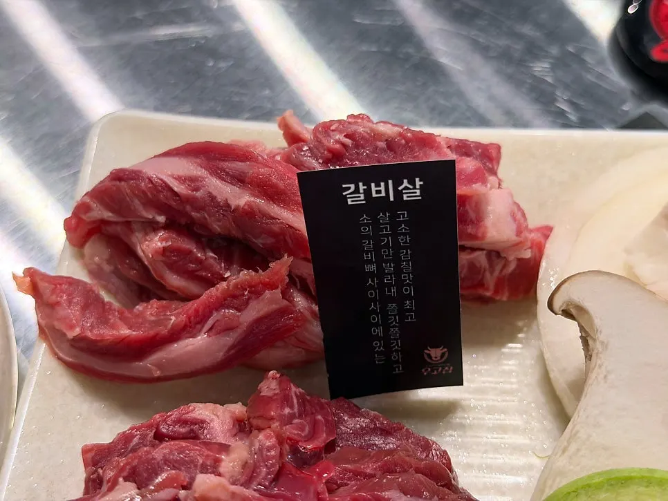 Plates of different beef cuts at Ugojip