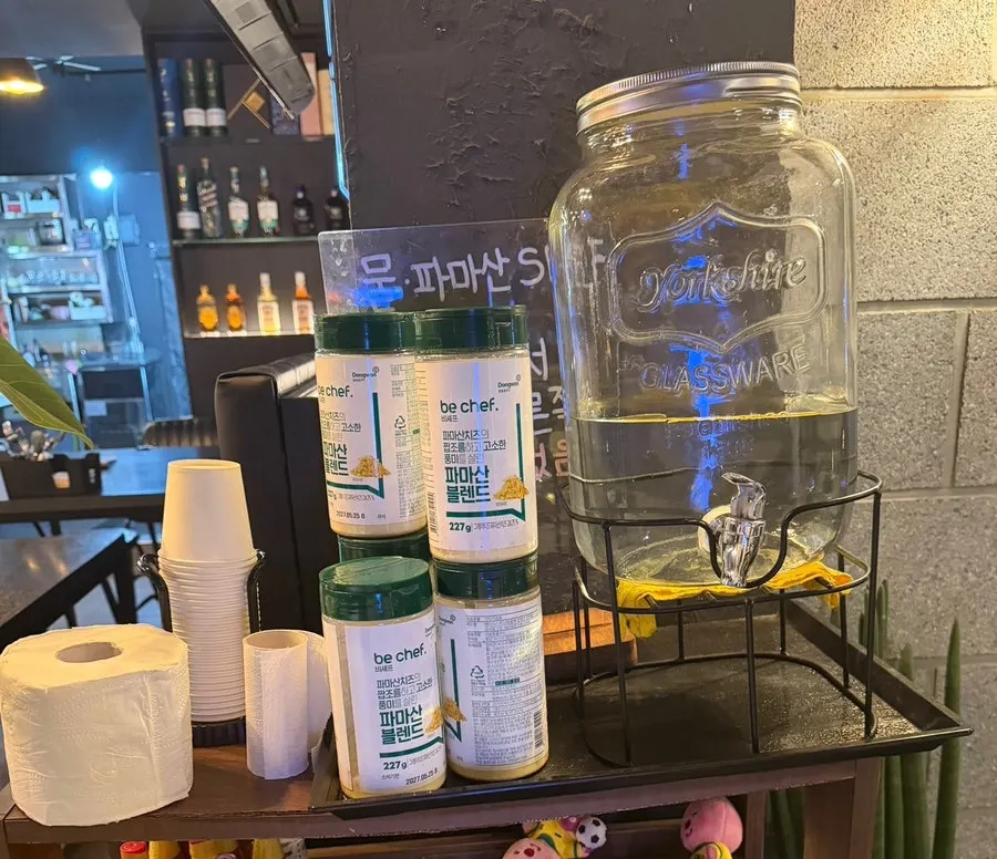 물과 파마산치즈가 놓인 셀프이용바