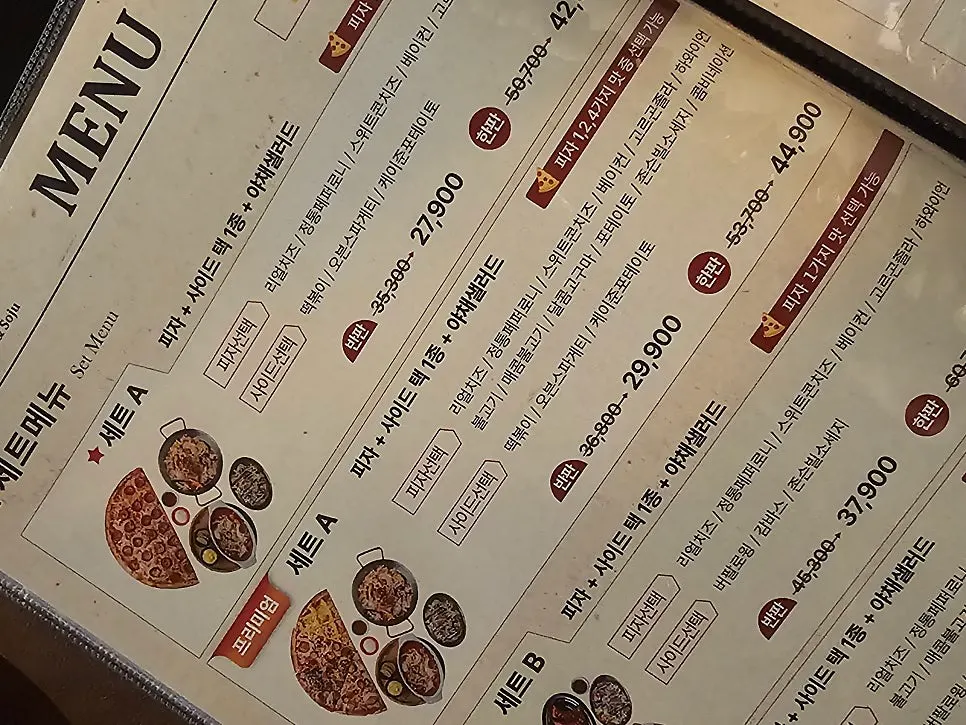 세트 A와 세트 B 가격이 적힌 메뉴판