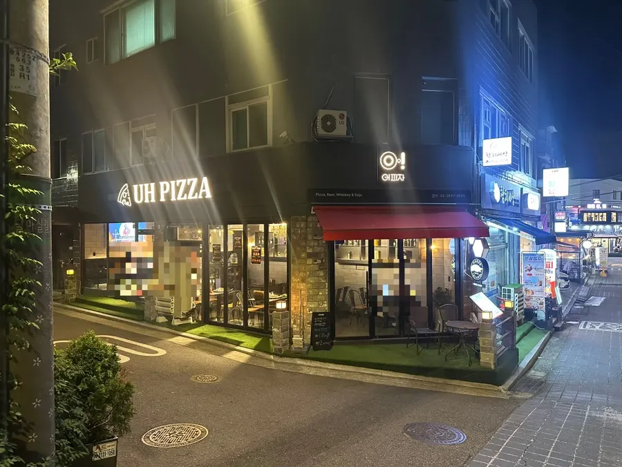 어피자 간판과 입구 전경