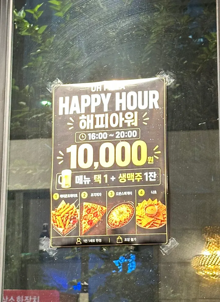 손님용 담요와 충전기가 준비된 셀프 코너