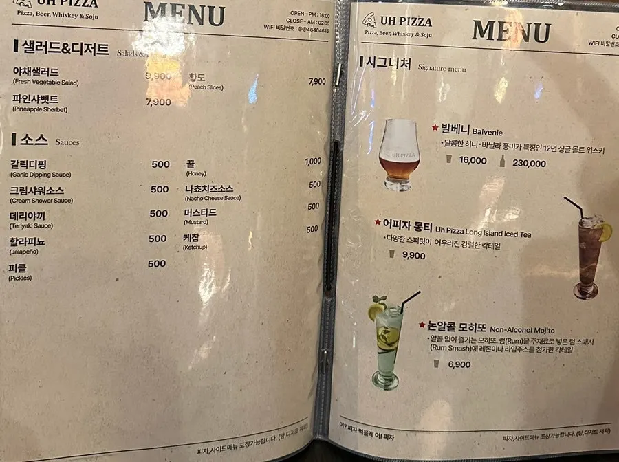 프리미엄 피자 토핑 선택 메뉴